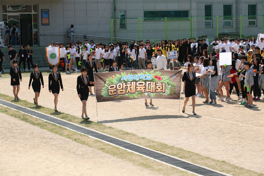 체육대회 사진2.JPG
